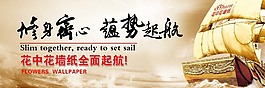 淘寶廣告圖