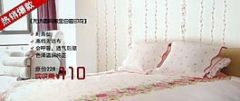 淘寶產品廣告圖