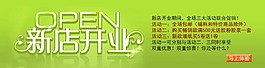 廣告圖