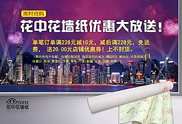 廣告圖