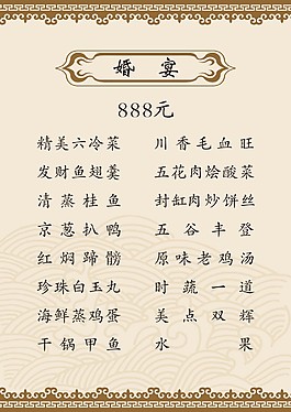 菜單