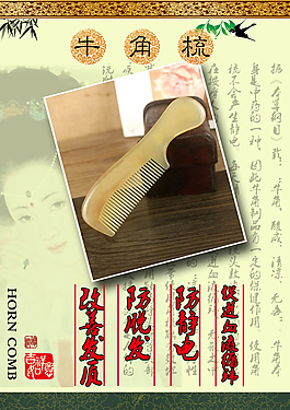 微商海報