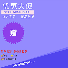 產(chǎn)品主圖  淘寶主圖