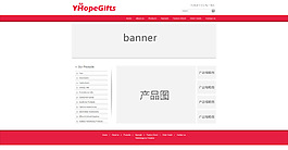 企业网站模板设计