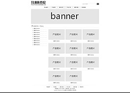 企業(yè)網(wǎng)站模板