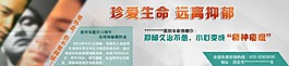 抑郁症