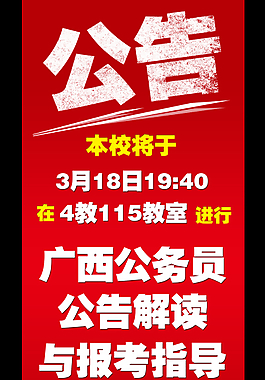 品賢教育公告
