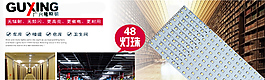 鋁基板廣告