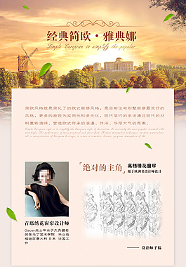 窗簾
