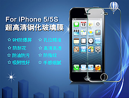 創(chuàng)意海報設(shè)計