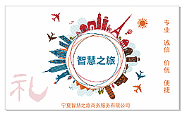 充電寶圖案設計