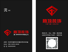 名片CDR下載