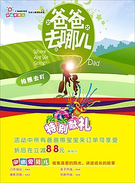 攝影彩頁