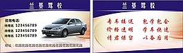 名片