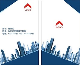 名片
