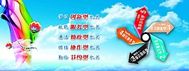 企業(yè)文化展板分層