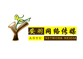 安羽