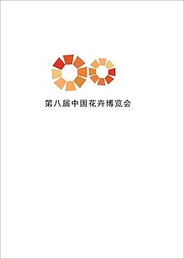 节日标志