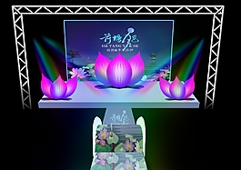荷塘月色婚禮場景效果圖