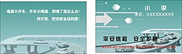 汽車