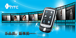 樂品質新享受
