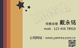 清新名片設計