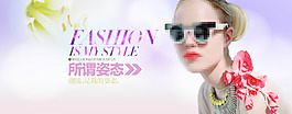 全屏海報(bào)女裝促銷(xiāo)海報(bào)淘寶女裝海報(bào)
