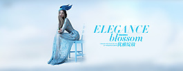 淘寶首頁(yè)女裝海報(bào)下載psd素材