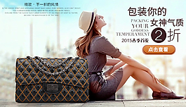 包包主图 欧美风