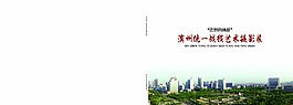 封面