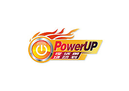 POWERUP