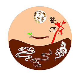 茶餅包裝