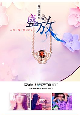淘寶詳情頁(yè)
