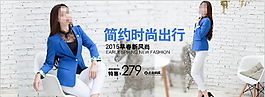 淘寶首頁banner