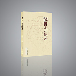封面書幀設計