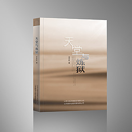 封面设计
