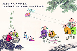 清明佳節圖片