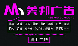 廣告門頭設(shè)計(jì)圖片