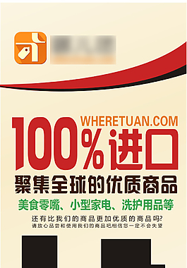 易拉寶展架