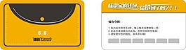 名片設(shè)計(jì)