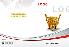 封面  畫冊(cè)封面