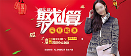 淘寶女裝團購