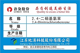 不干胶标签设计