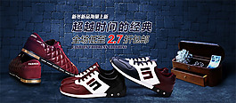 淘宝男鞋冬季新品