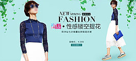 淘寶女裝連衣裙