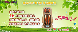 按摩墊