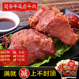 天貓主圖