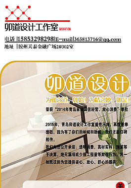 易拉寶