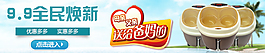 海報(bào)