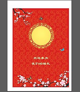 迎賓牌